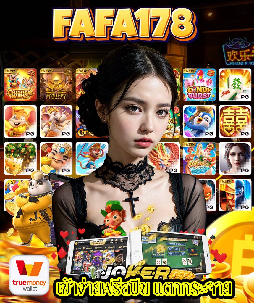 fafa178